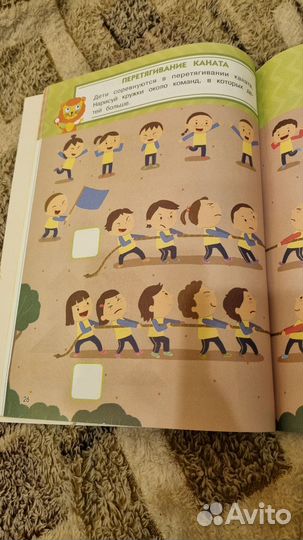 Развивающие книги для детей 2-4 лет