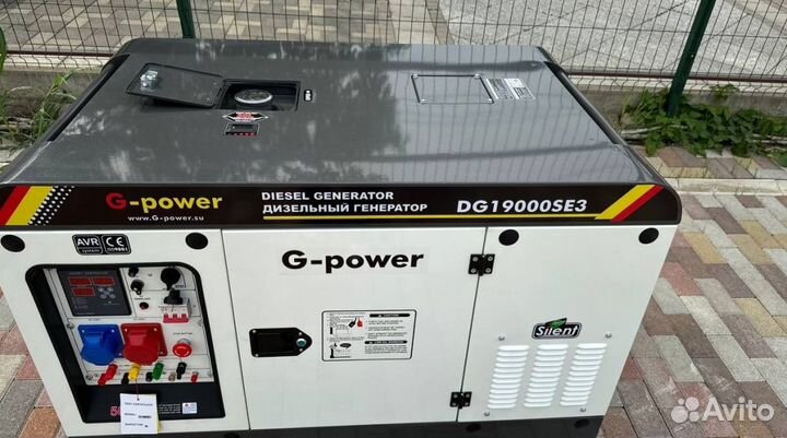 Генератор дизельный 16 kW g-power DG19000SE3 три ф