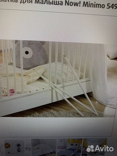 Немецкая кроватка-трансформер