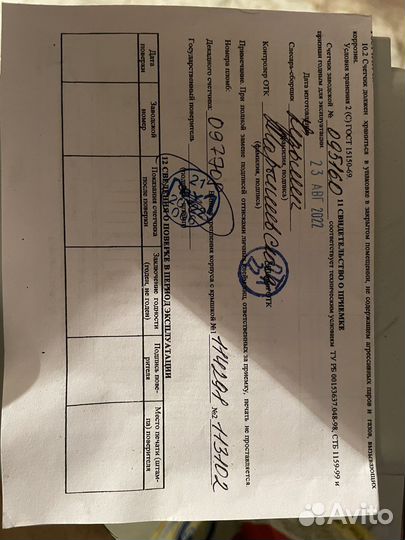 Счётчик газа двухкамерный сгмн-1м1-G6