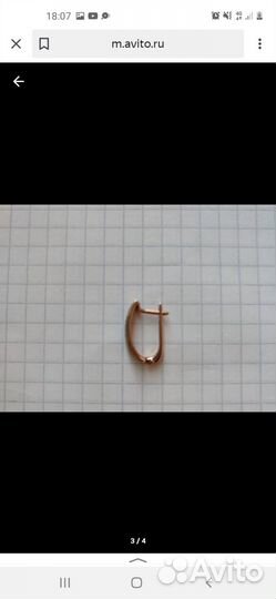 Золотые серьги детские