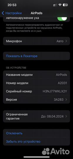 Наушники apple airpods 2