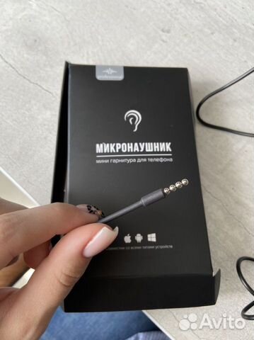 Микронаушник аренда/продажа