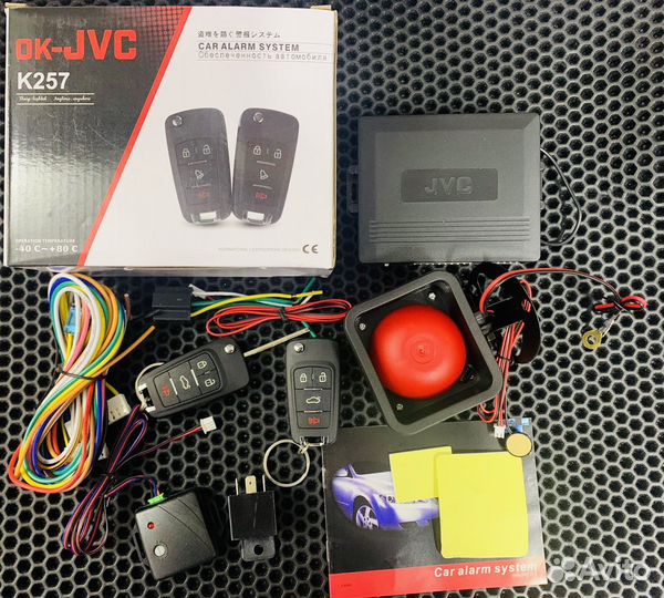 Сигнализация с выкидными ключами JVC
