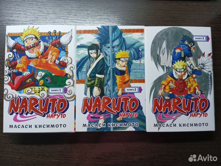 Манга наруто