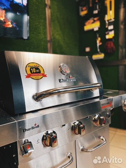 Газовый гриль Char-Broil Professional PRO 3S