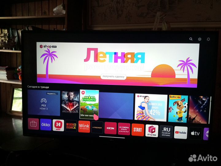 Телевизор smart tv