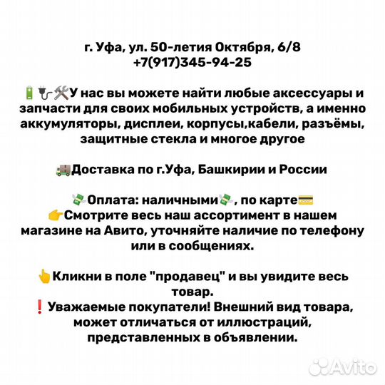 Задняя крышка для Samsung S8 (G950) S8 plus (G955)