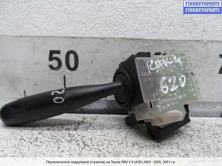 Подрулевой переключатель право Toyota RAV4 II (XA20), 2001 2.0 Бензин