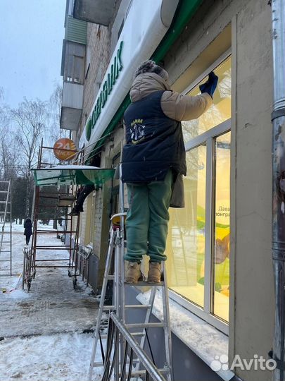 Клининг Уборка Углич Мышкин