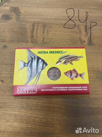 Корм для рыб черепах