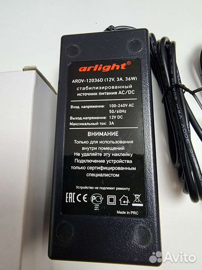 Универсальный блок питания 12V, 3A, 36W