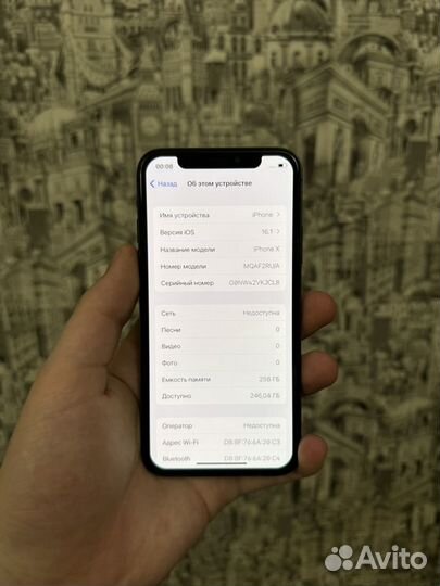 iPhone X, 256 ГБ