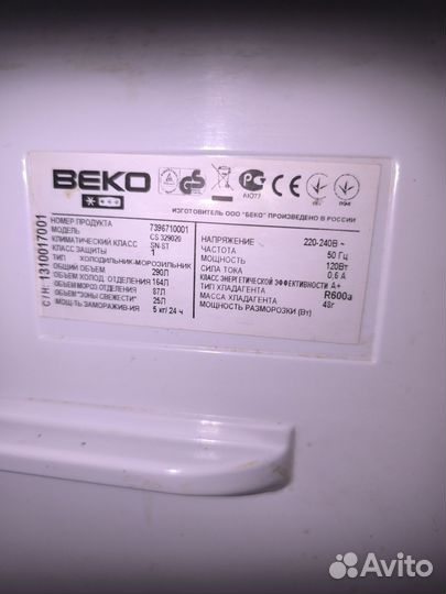 Холодильник beko