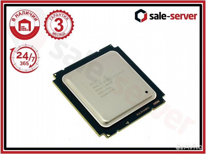 Процессор CPU Intel Xeon E5-2650v2 2.6Ghz 8 ядер