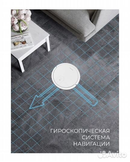 Робот-пылесос CoolfortCF-3205(новый) 2 шт