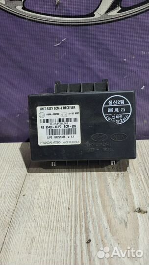 Блок управления центральным замком hyundai solaris