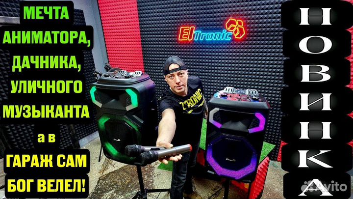 Убийца Jbl мощнейшая колонка 15