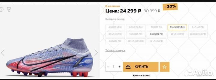 Бутсы Nike mercurial superfly 8 elite Ag