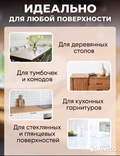 Скатерть гибкое стекло