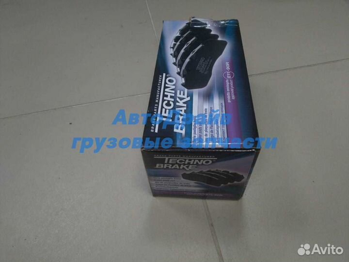 Колодки дисковые Renault Premium Magnum