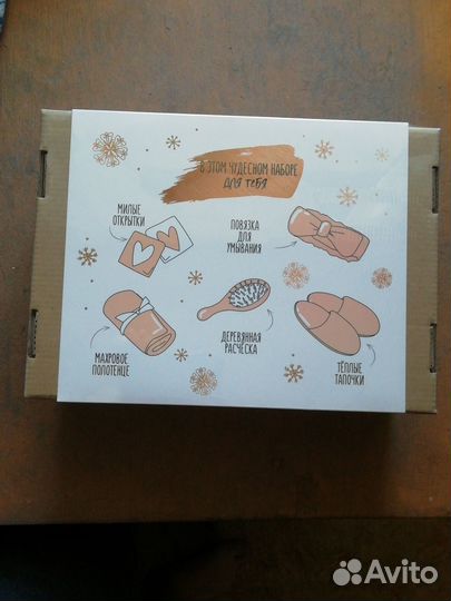Подарочный набор (банные аксессуары)