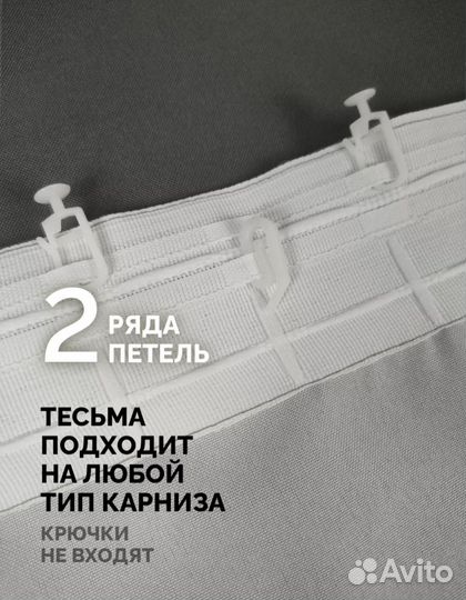Комплект штор