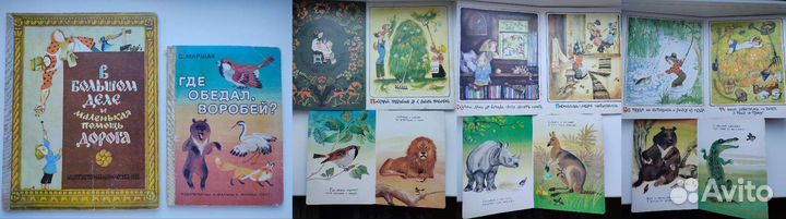 Книги для малышей СССР