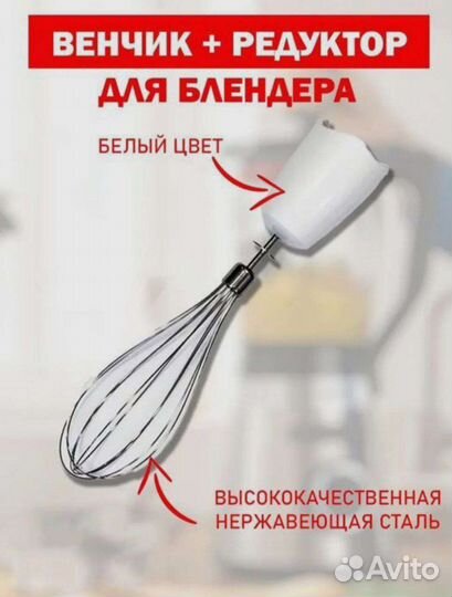 Braun MQ 535 комплект для блендера