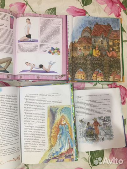 Книги для девочек