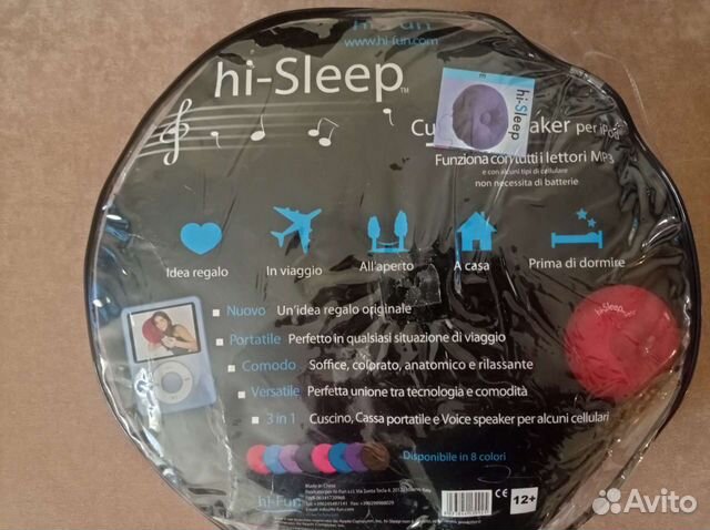 Дорожная подушка mp3