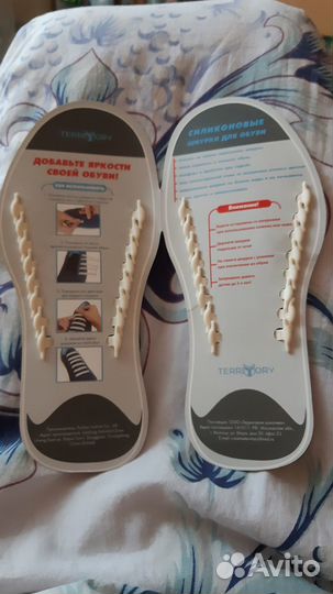 Шнурки силиконовые для обуви