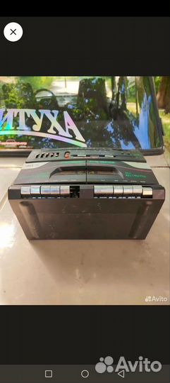 Музыкальный центр