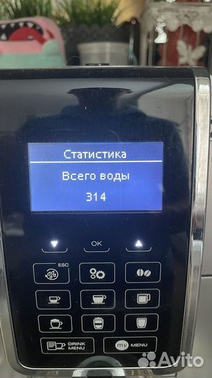 Кофемашина delonghi dinamica