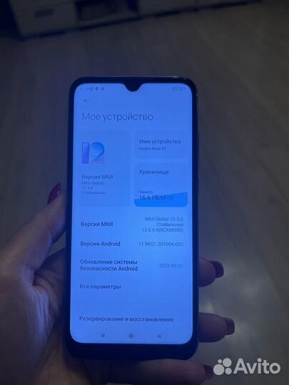 Xiaomi Redmi Note 8T, 4/64 ГБ