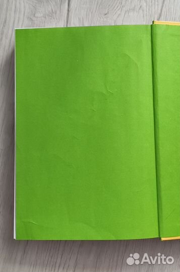 Как любить ребенка. Януш Корчак