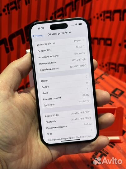 iPhone 15, 128 ГБ