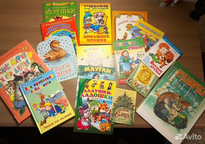 Книги детские 16 штук