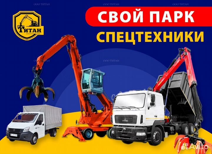 Прием металлолома / Прием лома / Демонтаж