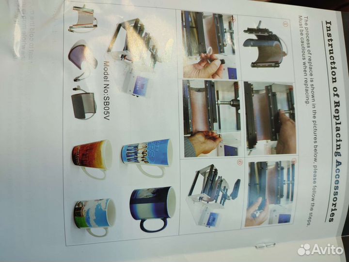 Пресс для печати кружках