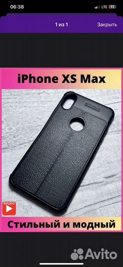 Чехол iPhone xs max