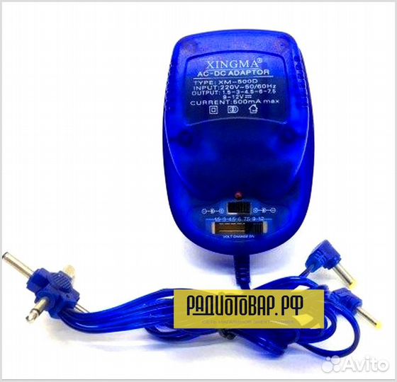 Блок питания