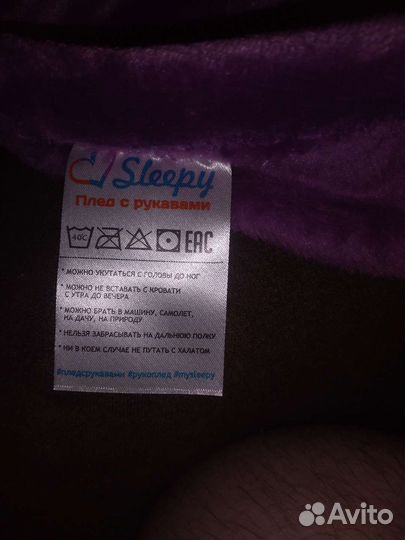 Готовый подарок маме, бабушке, сестре