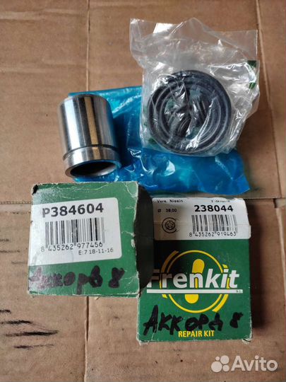 Ремкомплект заднего суппорта Honda Accord 8/CR-V