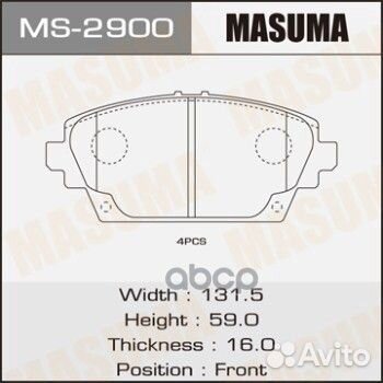 Колодки тормозные дисковые MS-2900 Masuma