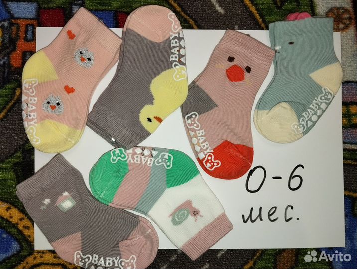 Носки детские