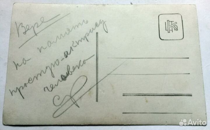 Автографы шаржи театр эстрада 1920-1940 гг