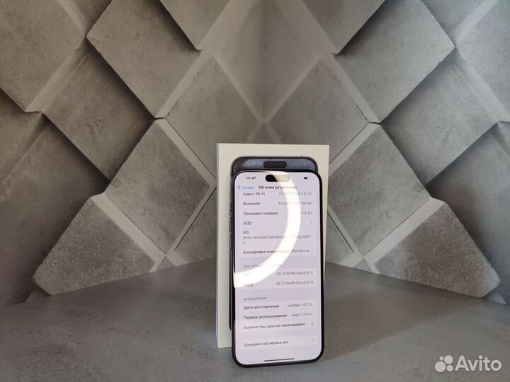 iPhone 15 Pro Max, 256 ГБ