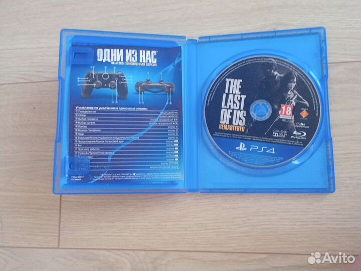 Игра одни из нас ремастеред ps 4 продажа или рбмен