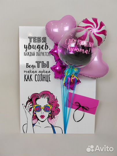 Поздравительные открытки А5